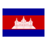 柬埔寨U20 柬埔寨U20